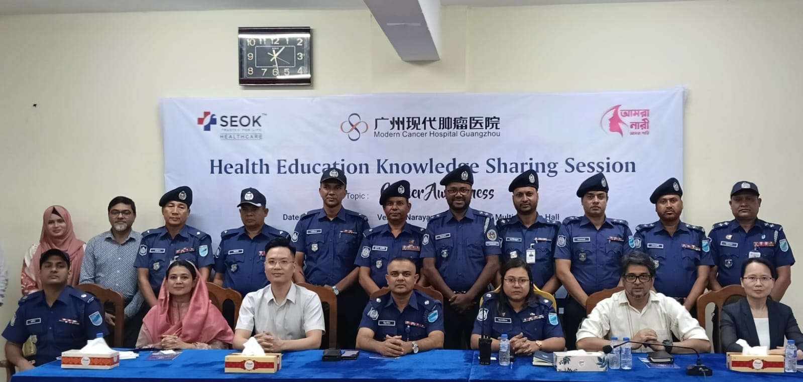 নারায়ণগঞ্জে ক্যান্সার সচেতনতা সেমিনার অনুষ্ঠিত